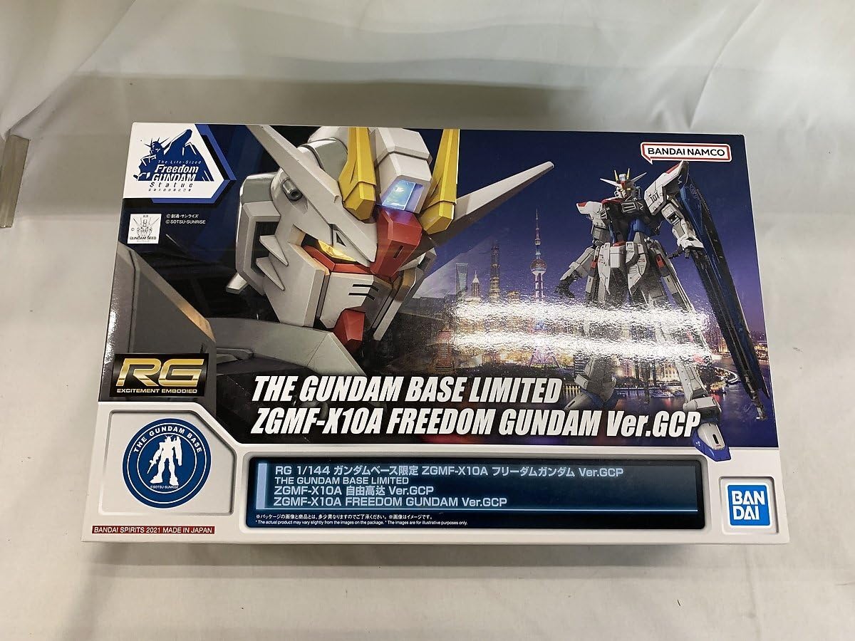 RG ZGMF-X10A フリーダムガンダム Ver.GCP 限定版 新商品紹介】『RG 1/144 ガンダムベース限定 ZGMF-X10A